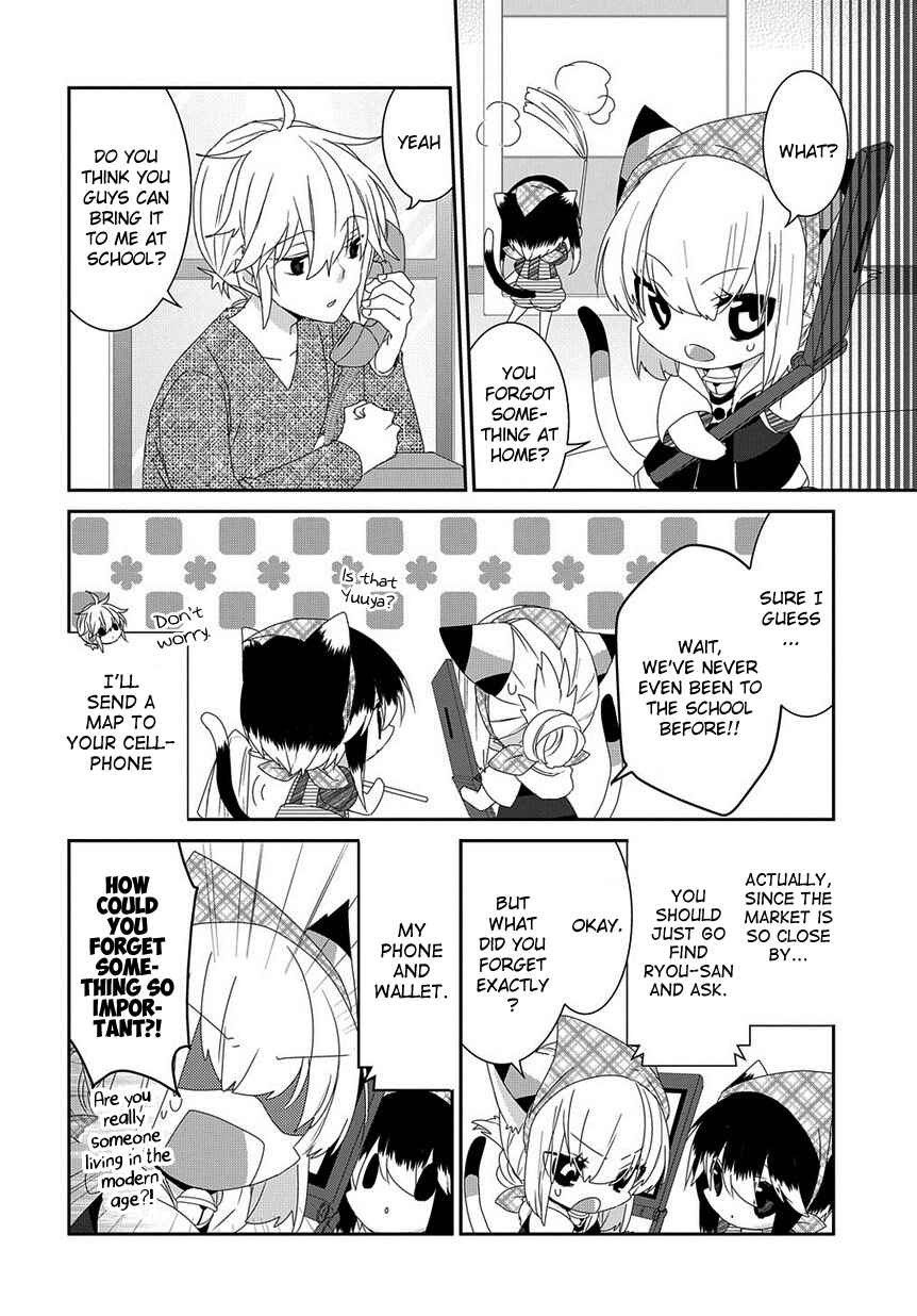 Page 3 Chapter 115 Nukozuke!