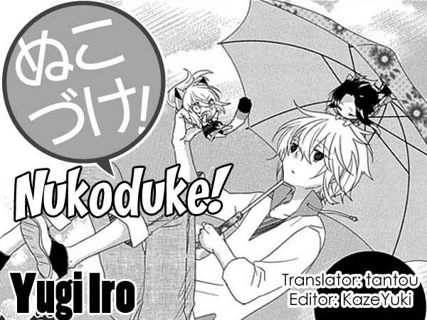 Page 1 Chapter 81 Nukozuke!