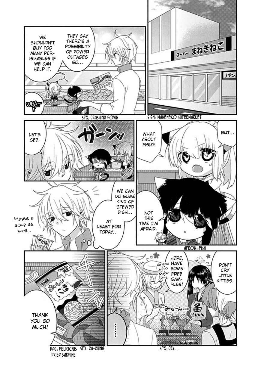 Page 5 Chapter 81 Nukozuke!