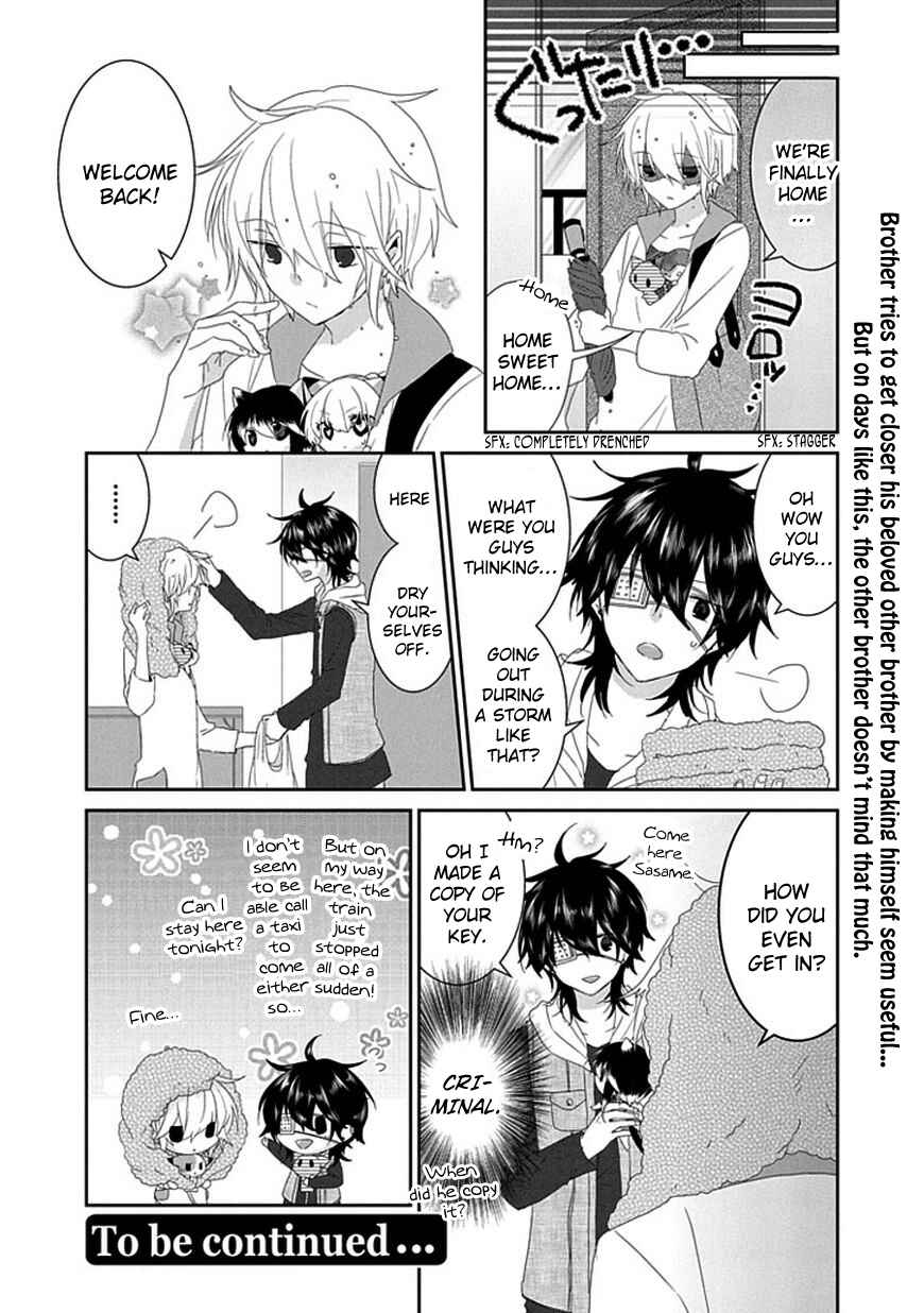 Page 7 Chapter 81 Nukozuke!
