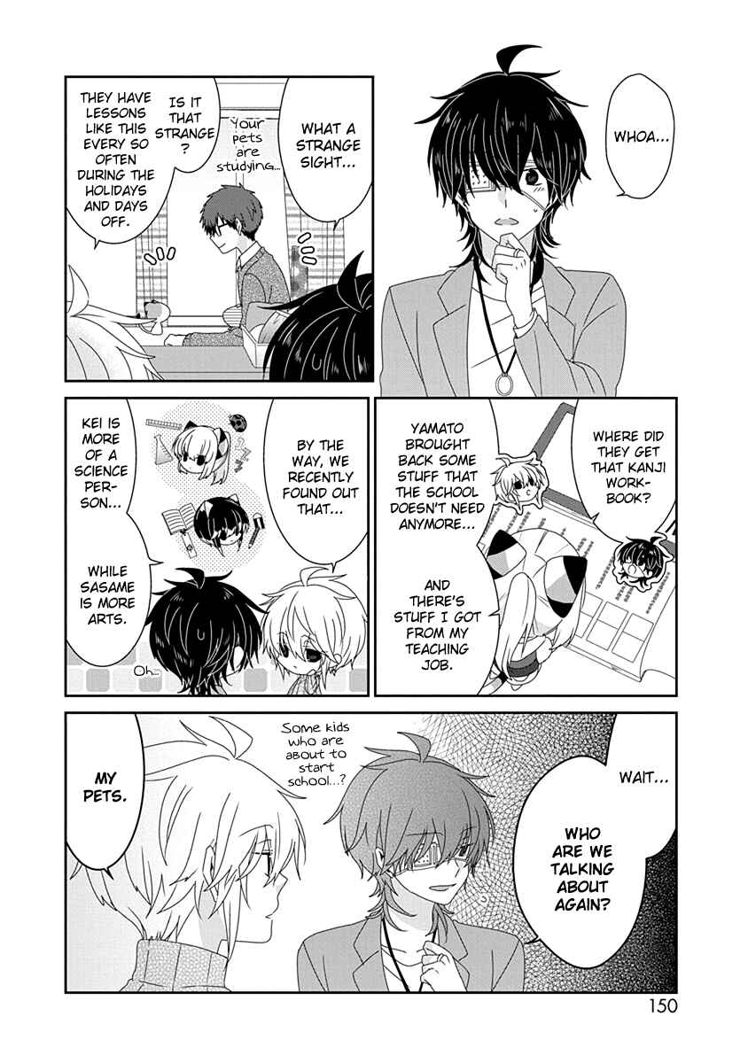 Page 3 Chapter 231 Nukozuke!