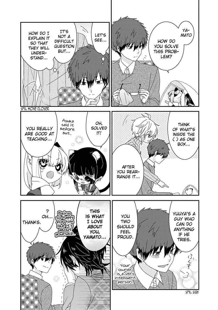Page 4 Chapter 231 Nukozuke!