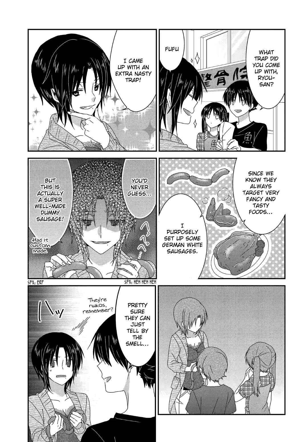 Page 4 Chapter 227 Nukozuke!
