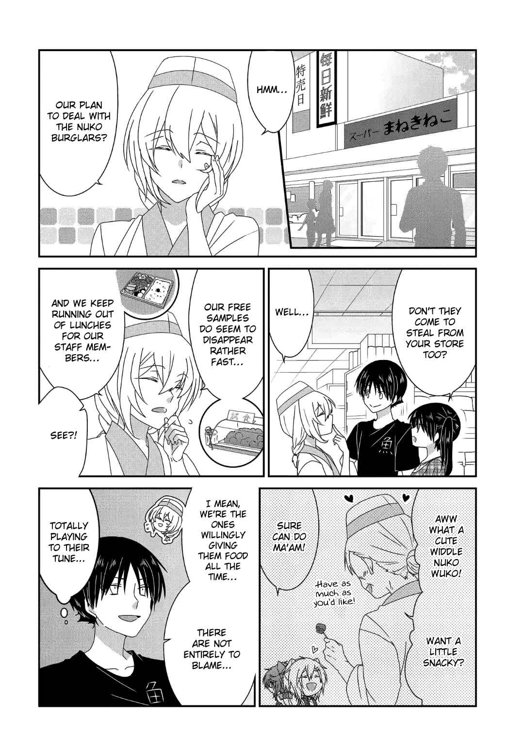 Page 5 Chapter 227 Nukozuke!