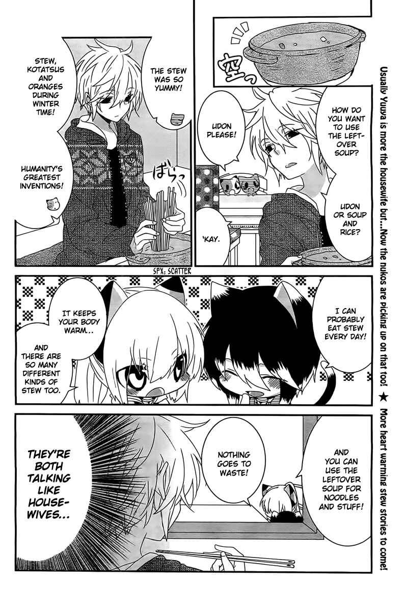 Page 5 Chapter 46 Nukozuke!