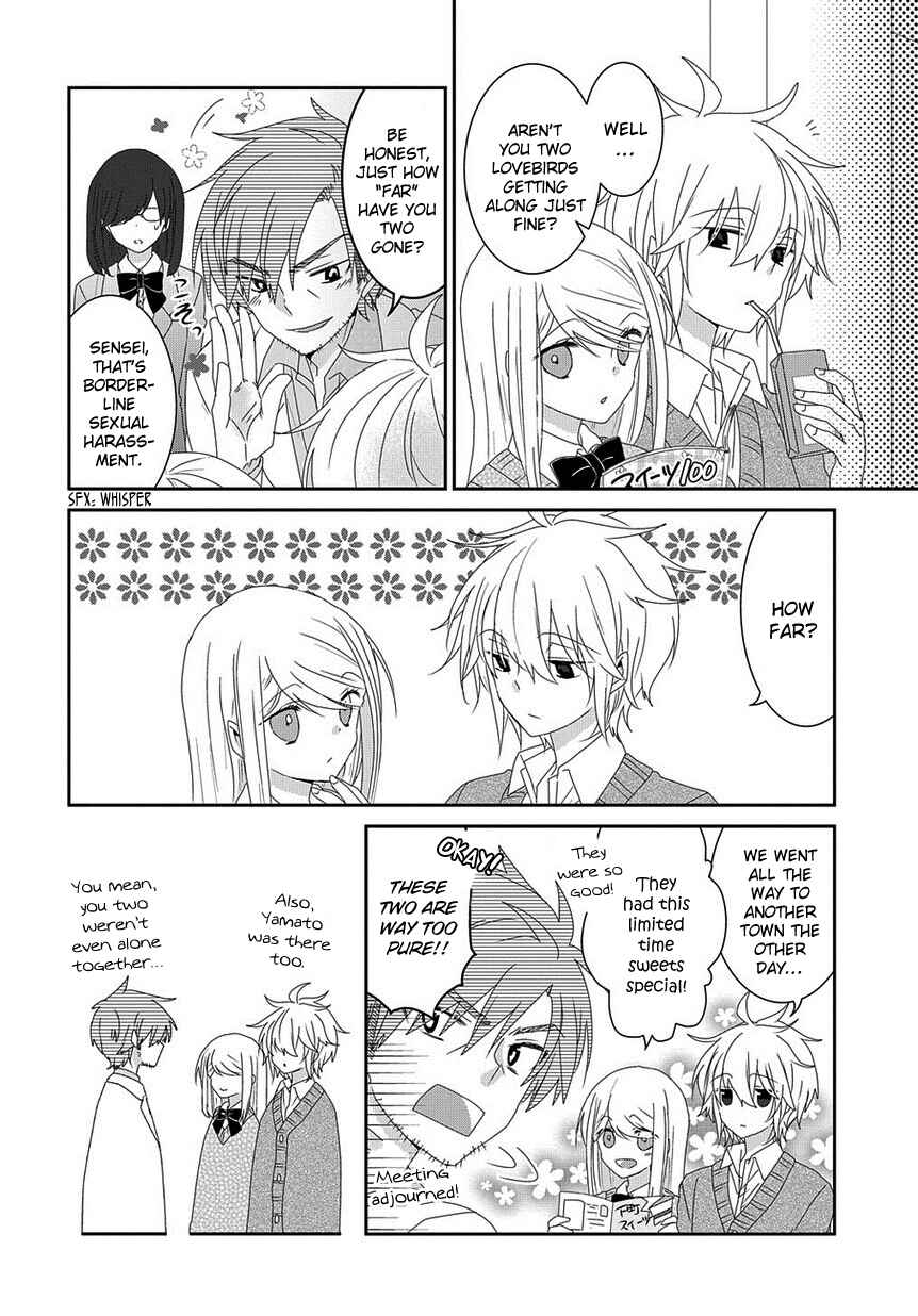 Page 3 Chapter 111 Nukozuke!