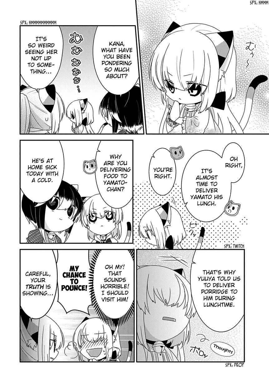 Page 3 Chapter 212 Nukozuke!
