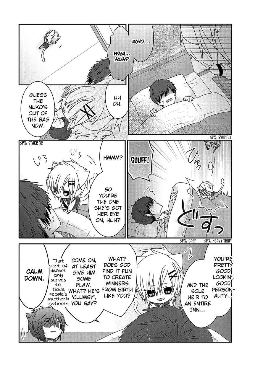 Page 5 Chapter 212 Nukozuke!