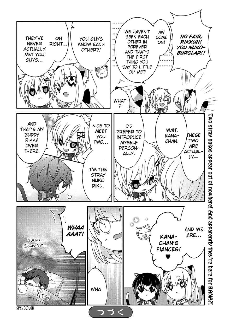 Page 7 Chapter 212 Nukozuke!