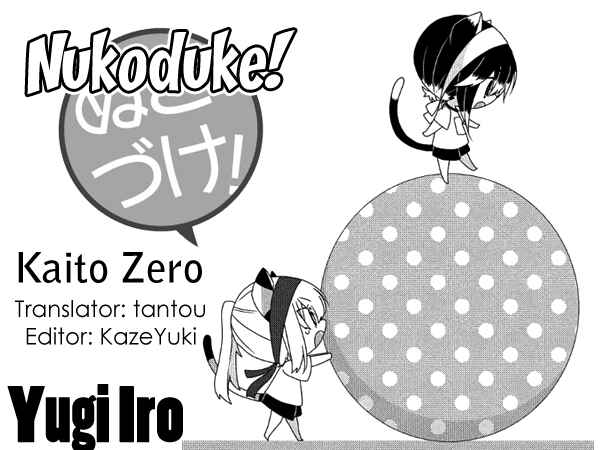 Page 1 Chapter 229 Nukozuke!