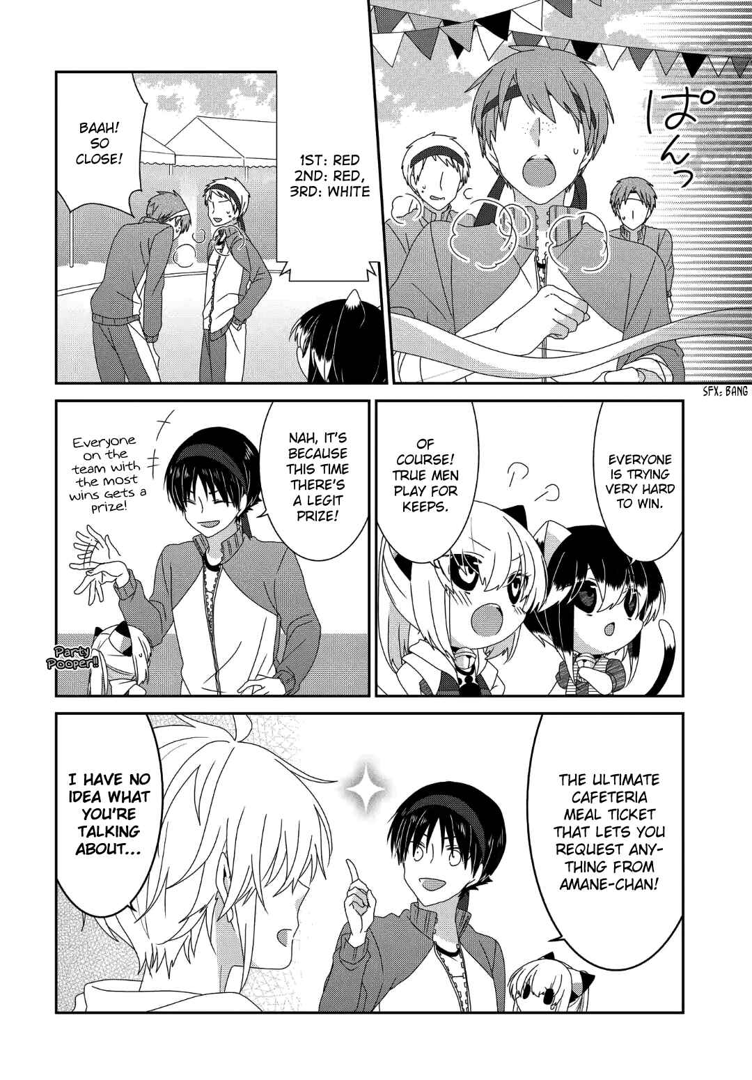 Page 3 Chapter 229 Nukozuke!