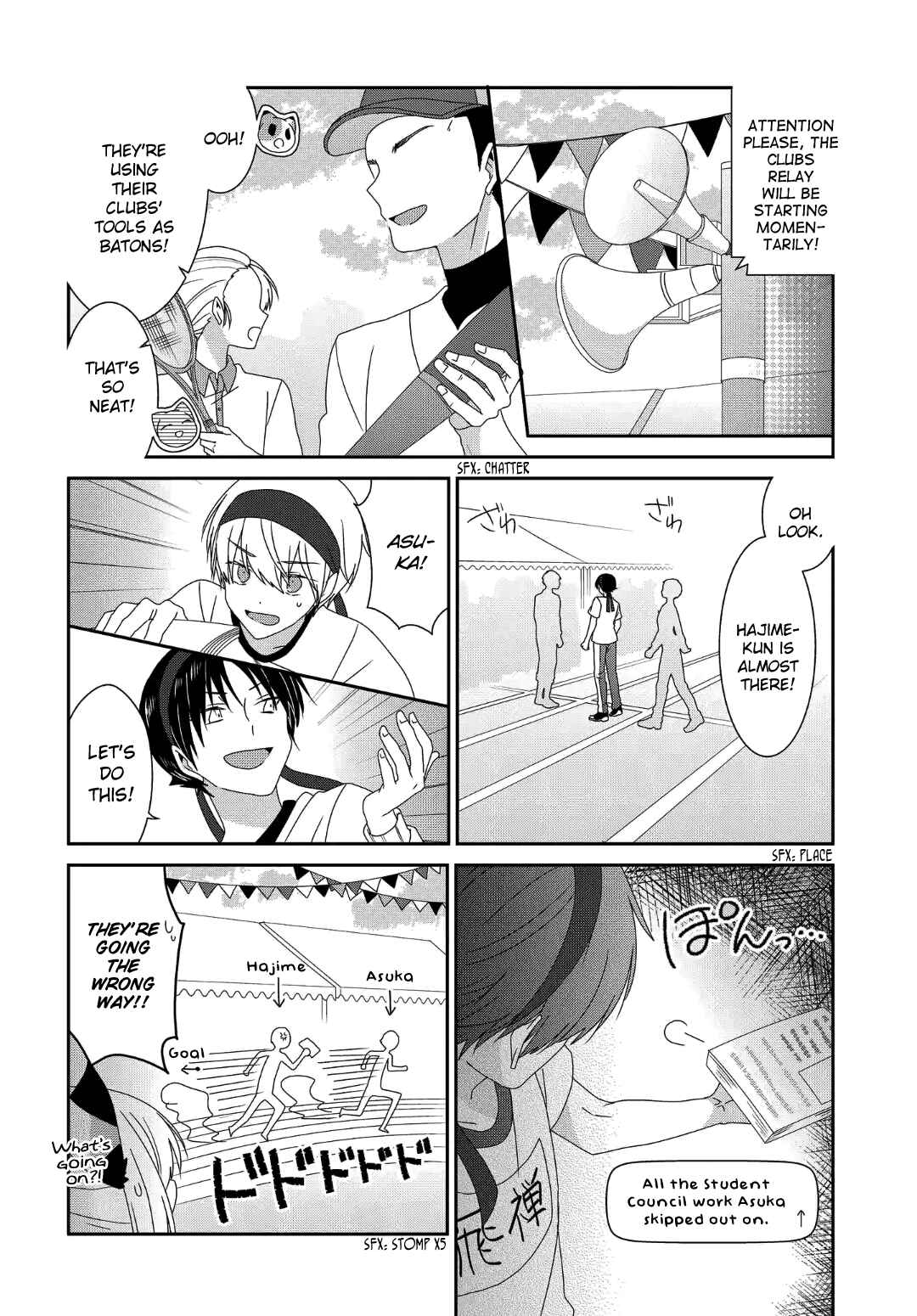Page 7 Chapter 229 Nukozuke!