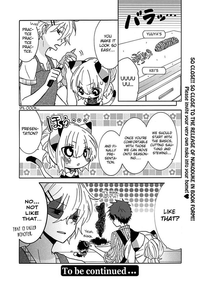 Page 7 Chapter 29 Nukozuke!