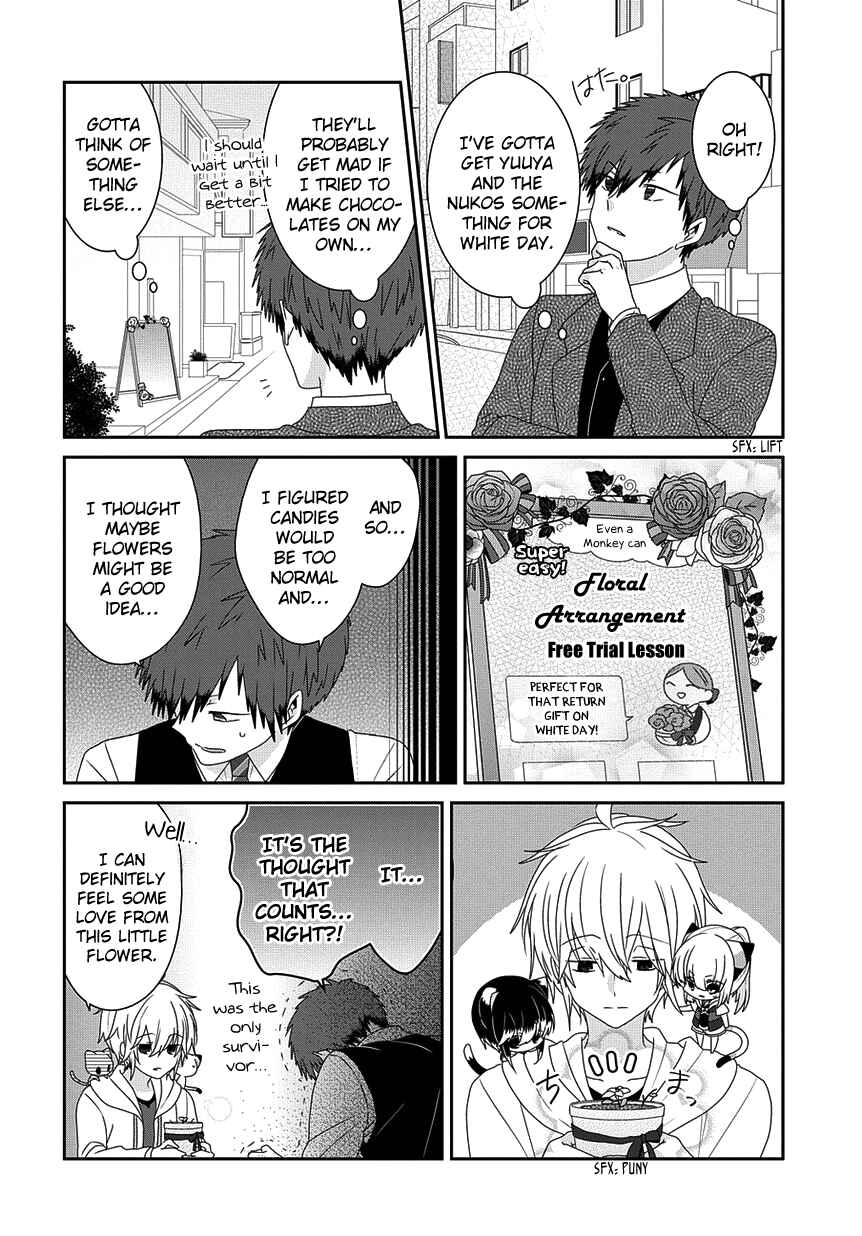 Page 3 Chapter 202 Nukozuke!