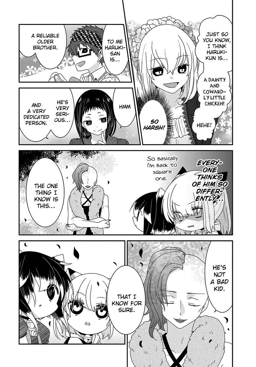 Page 7 Chapter 182 Nukozuke!