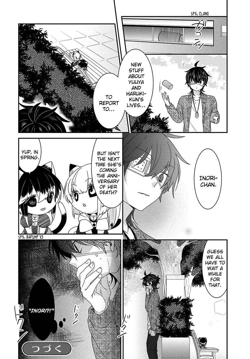 Page 9 Chapter 182 Nukozuke!