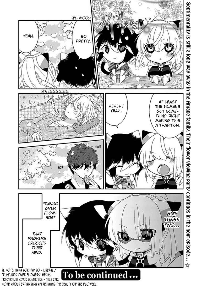Page 7 Chapter 66 Nukozuke!