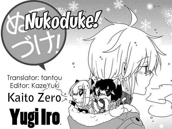 Page 1 Chapter 147 Nukozuke!