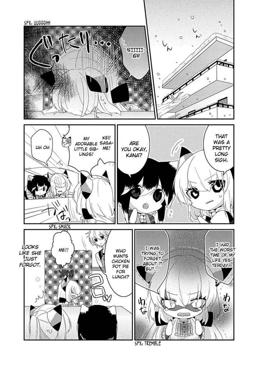 Page 3 Chapter 94 Nukozuke!