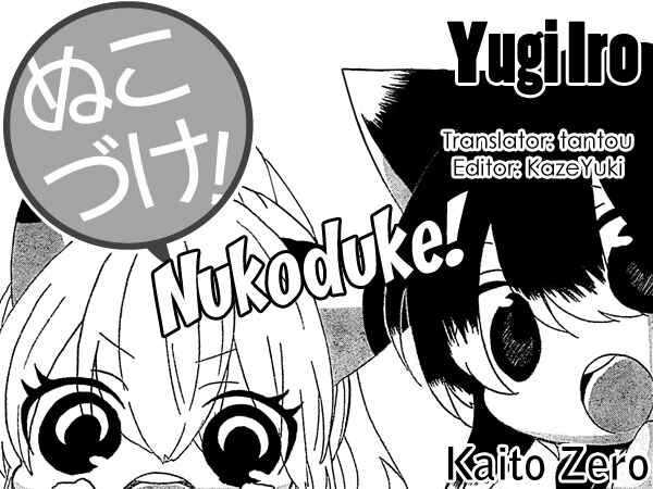 Page 1 Chapter 20 Nukozuke!