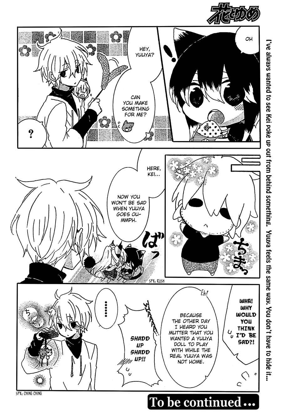 Page 5 Chapter 20 Nukozuke!