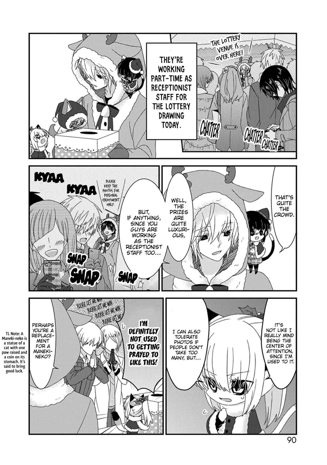 Page 3 Chapter 291 Nukozuke!