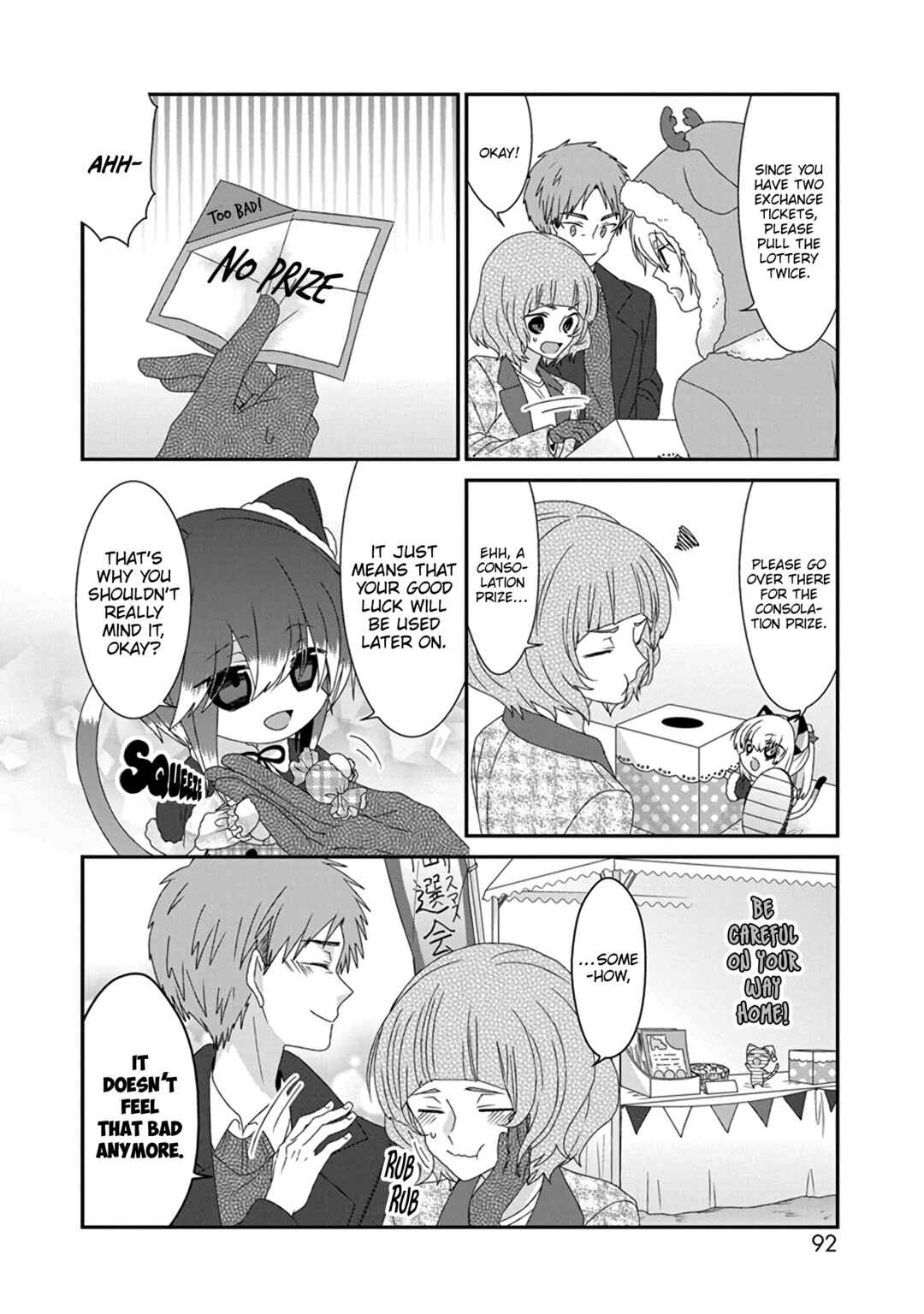 Page 5 Chapter 291 Nukozuke!