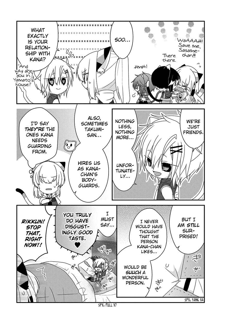 Page 5 Chapter 213 Nukozuke!