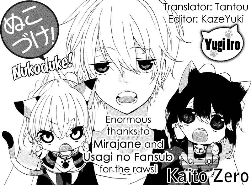Page 1 Chapter 5 Nukozuke!