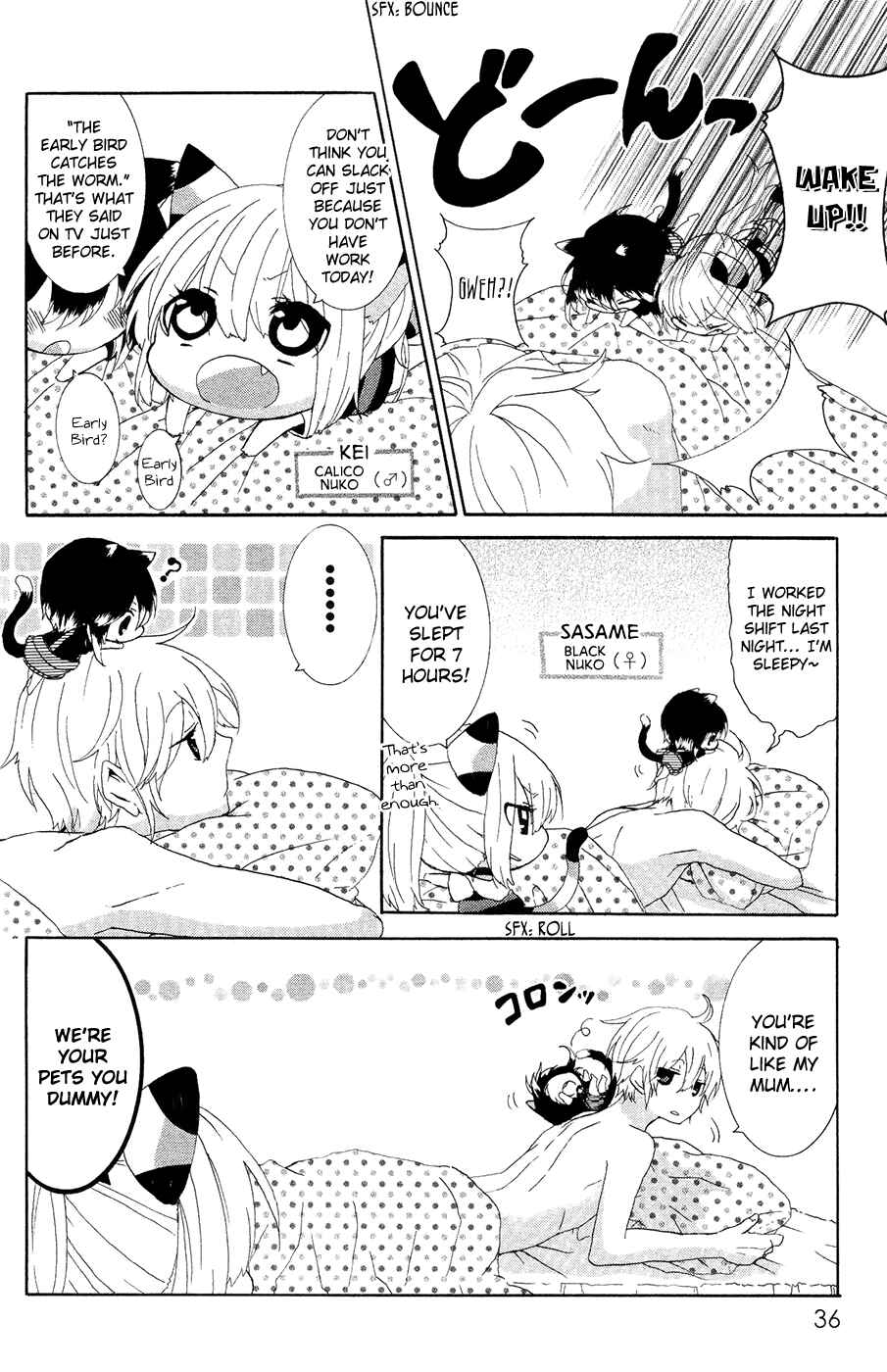 Page 3 Chapter 5 Nukozuke!