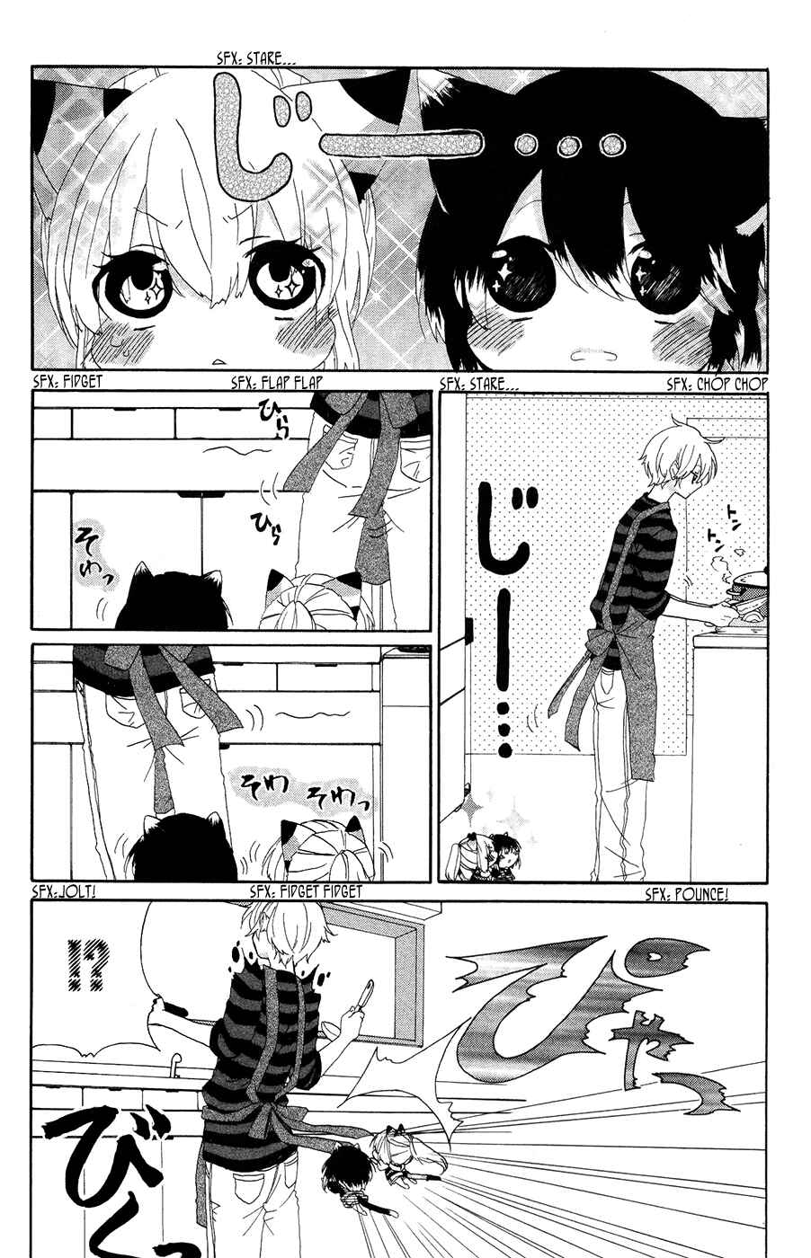 Page 5 Chapter 5 Nukozuke!