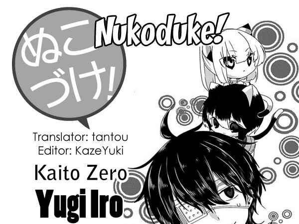 Page 1 Chapter 138 Nukozuke!