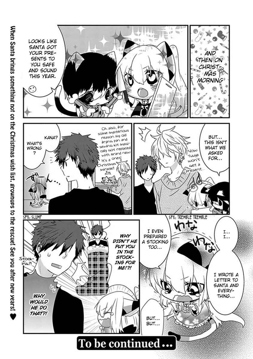 Page 7 Chapter 49 Nukozuke!