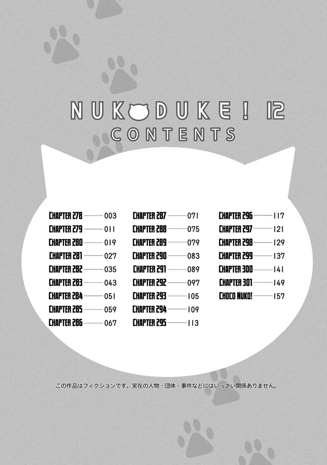 Page 7 Chapter 278 Nukozuke!