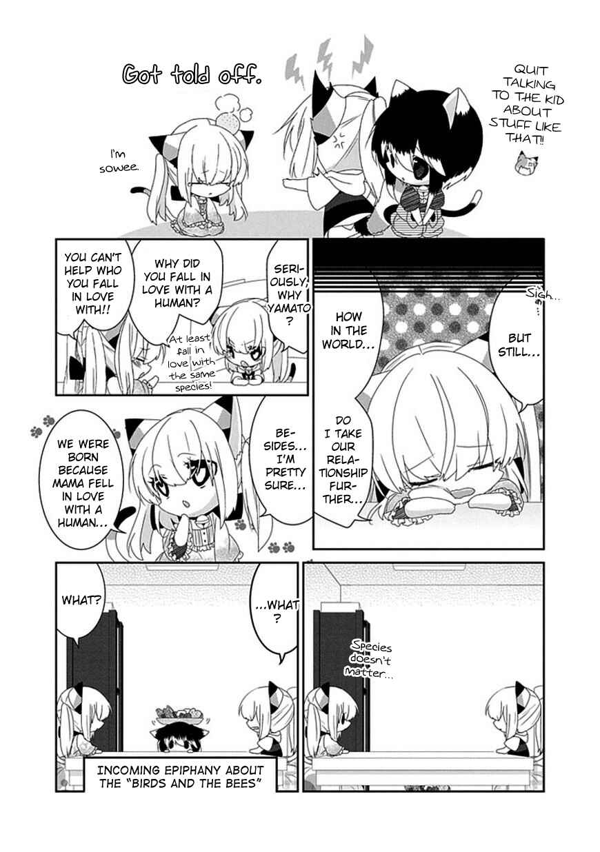 Page 5 Chapter 105 Nukozuke!