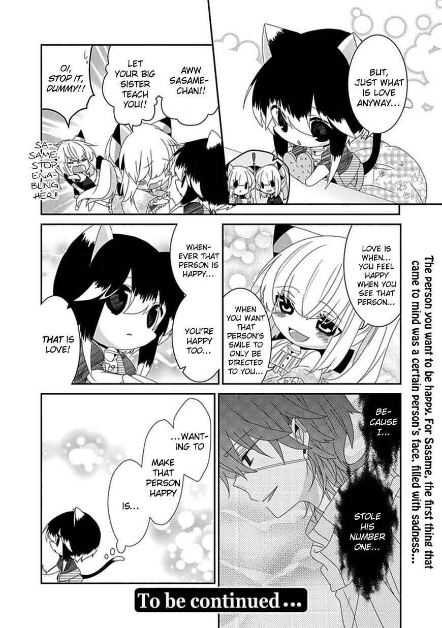 Page 7 Chapter 105 Nukozuke!