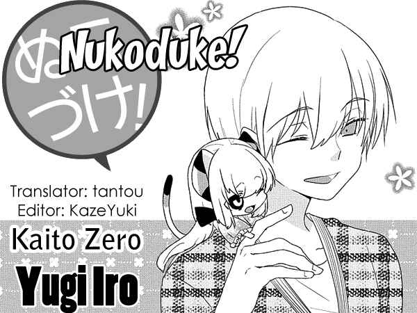Page 1 Chapter 164 Nukozuke!