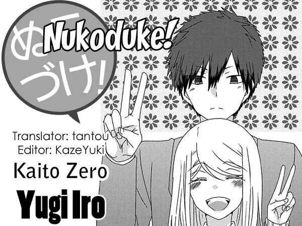 Page 1 Chapter 154 Nukozuke!