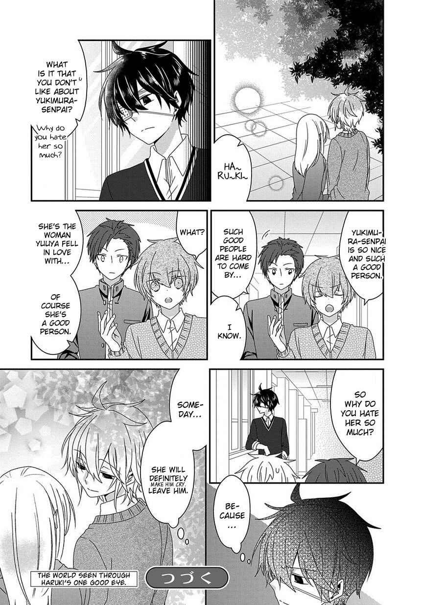 Page 7 Chapter 154 Nukozuke!