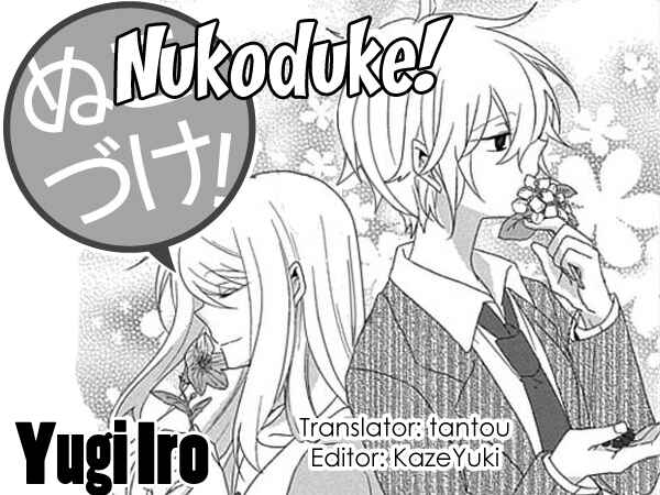 Page 1 Chapter 80 Nukozuke!