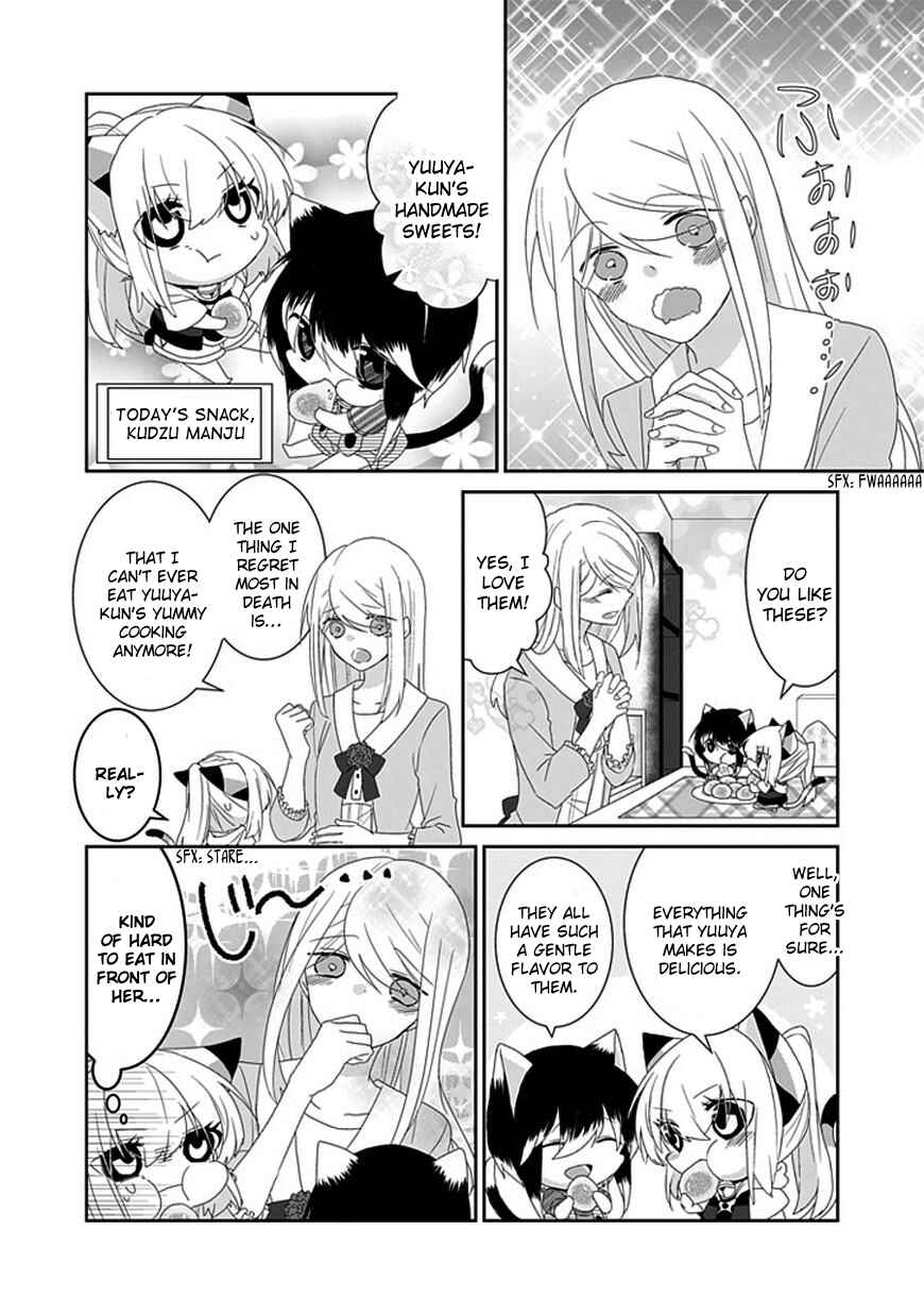 Page 5 Chapter 80 Nukozuke!