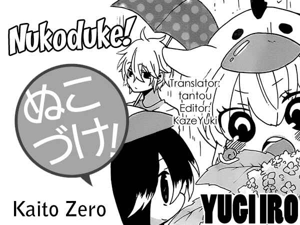 Page 1 Chapter 27 Nukozuke!