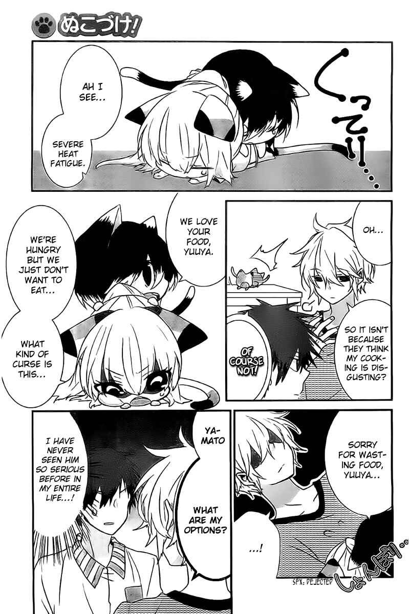 Page 4 Chapter 35 Nukozuke!
