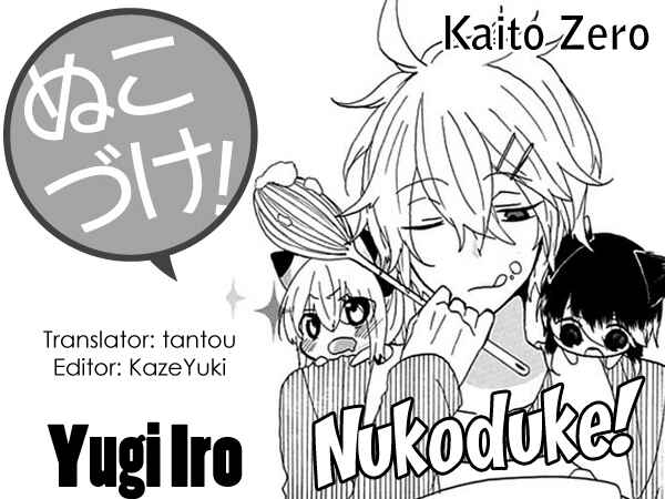 Page 1 Chapter 18 Nukozuke!
