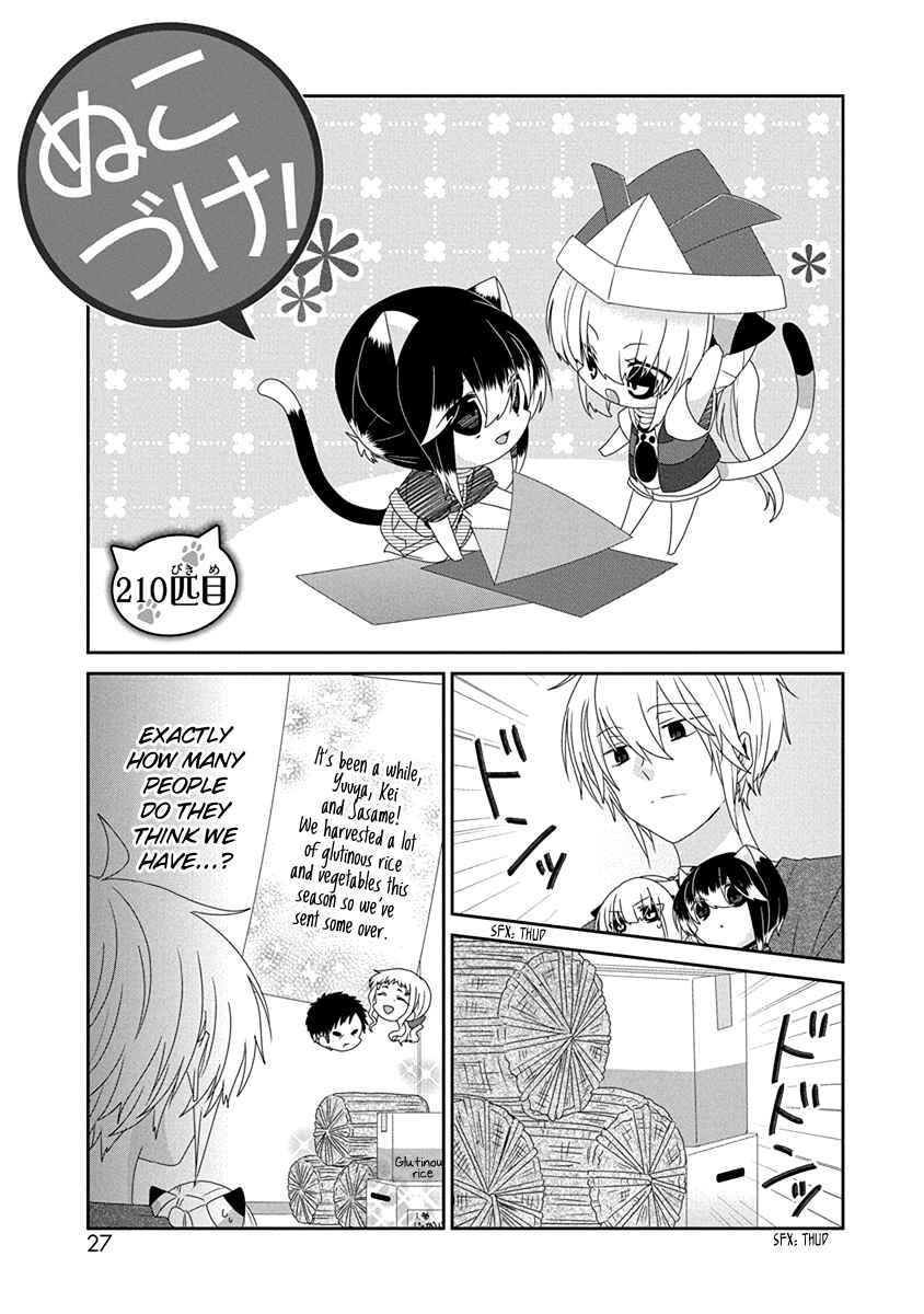 Page 2 Chapter 210 Nukozuke!