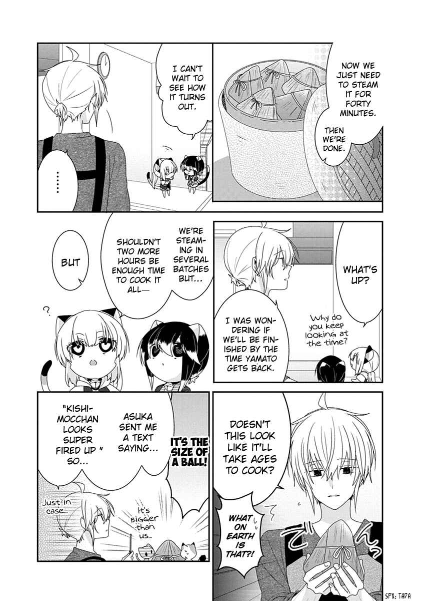 Page 5 Chapter 210 Nukozuke!