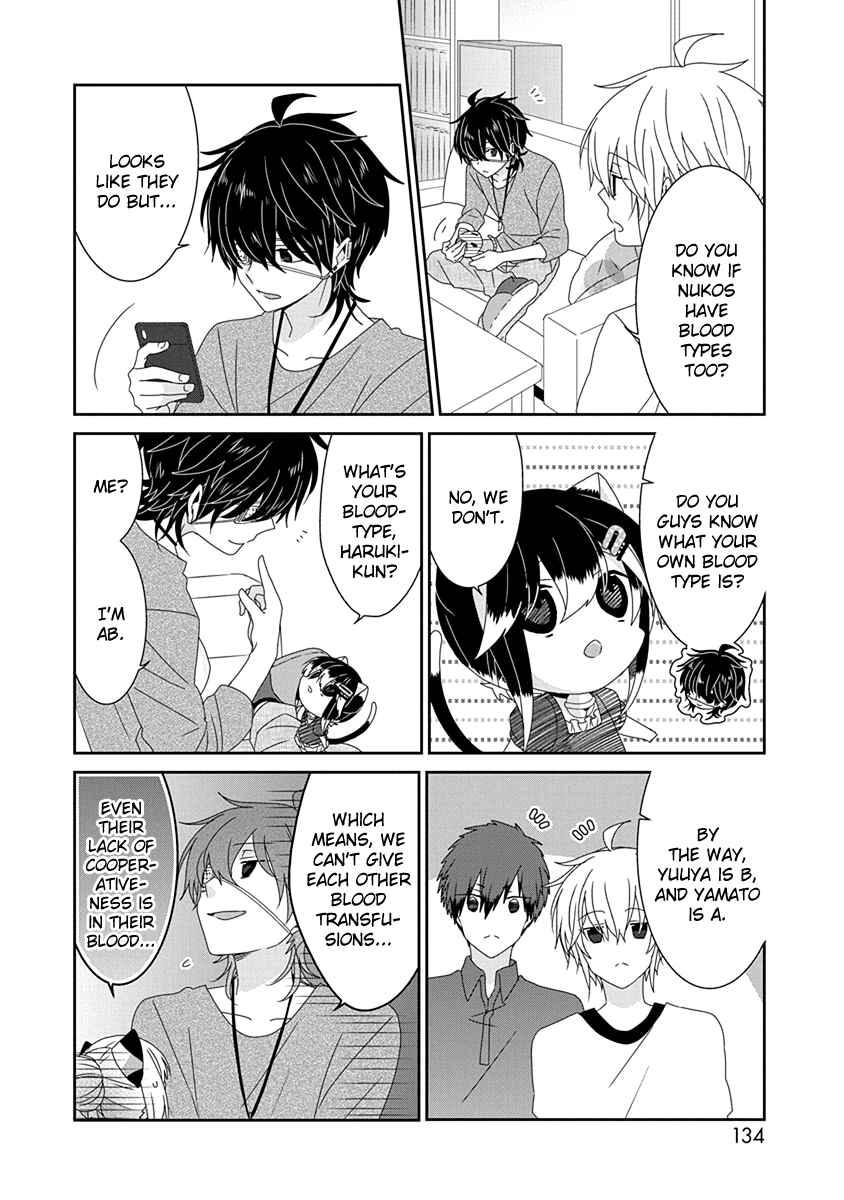 Page 3 Chapter 228 Nukozuke!