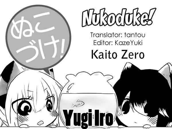 Page 1 Chapter 34 Nukozuke!