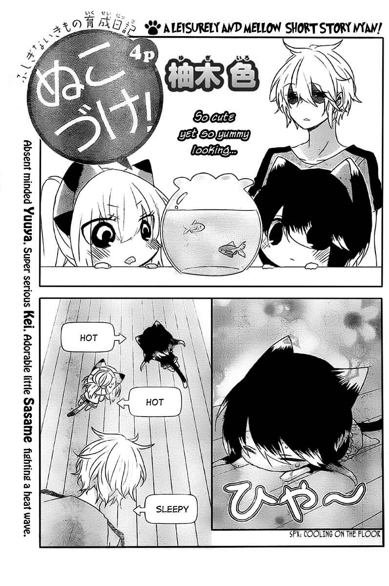 Page 2 Chapter 34 Nukozuke!