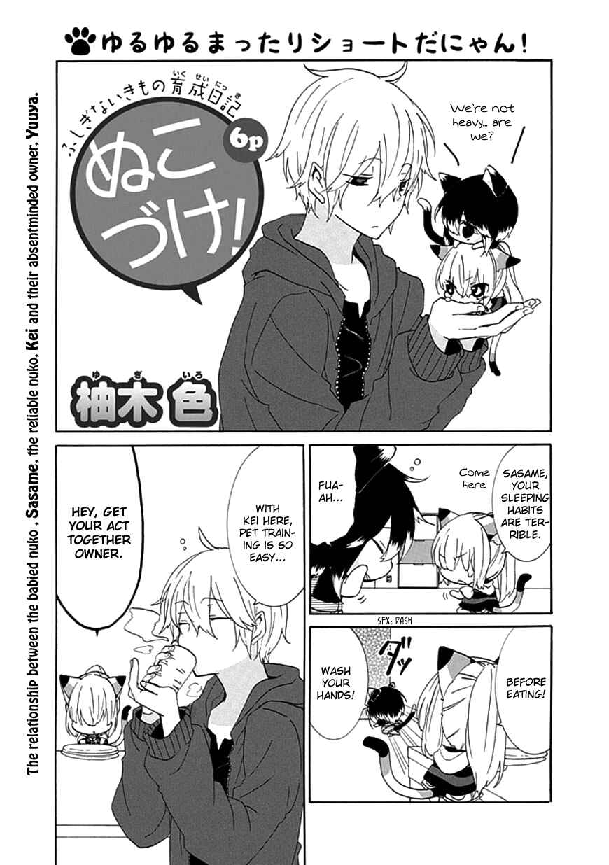 Page 2 Chapter 10 Nukozuke!